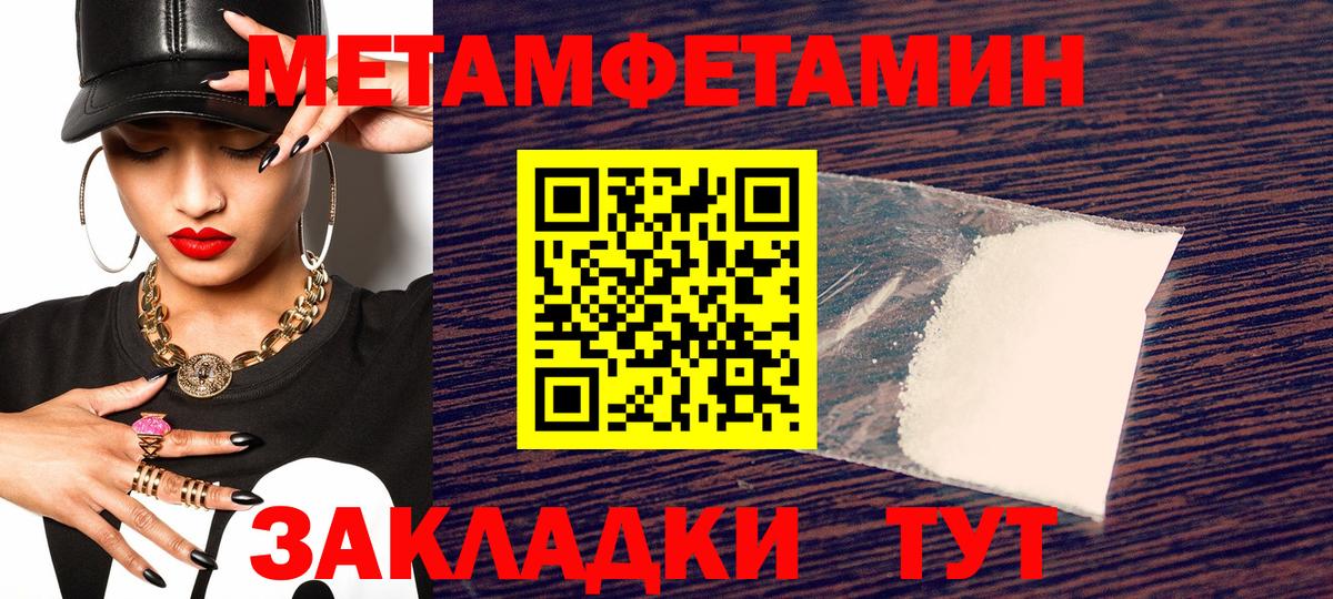 Заволжье  Amphetamine VHQ  Вход с VPN 