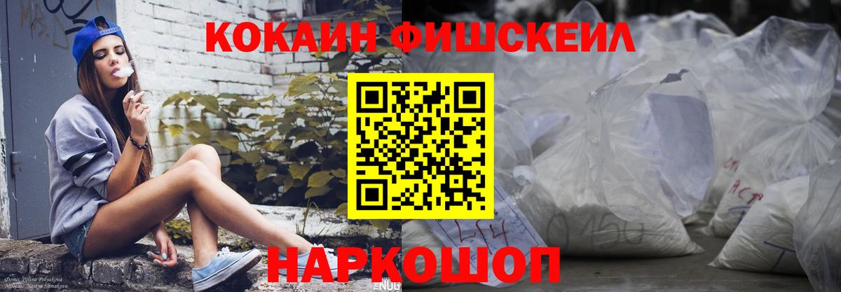 COCAIN Columbia Заволжье