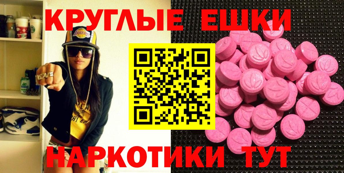 Заволжье  Экстази MDMA  Экстази  магазин продажи   Вход с VPN  Ecstasy louis Vuitton 