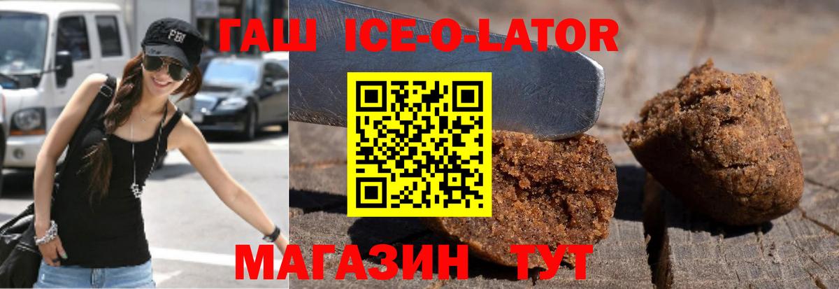 Гашиш индика сатива Заволжье