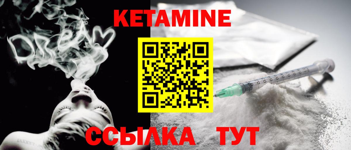 Мефедрон   ГАШИШ  КОКАИН  КЕТАМИН  Гашиш  Каннабис  Заволжье  Вход с VPN 