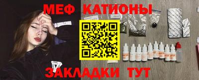 эйфоретик Ливны