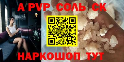 кокс Ликино-Дулёво