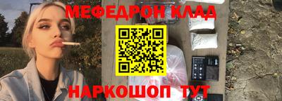 эйфоретик Ливны