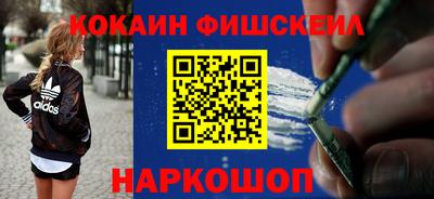 эйфоретик Ливны
