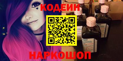 синтетический гашиш Лесосибирск