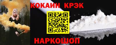 кокс Ликино-Дулёво