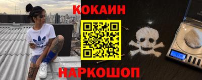 синтетический гашиш Лесосибирск