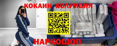 кокс Ликино-Дулёво