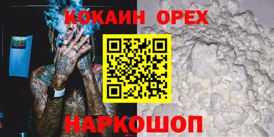 эйфоретик Ливны