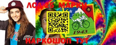 эйфоретик Ливны