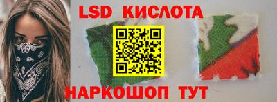 кокс Ликино-Дулёво