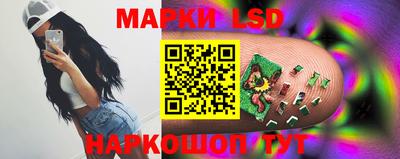 эйфоретик Ливны