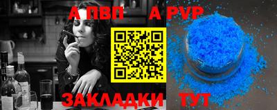 синтетический гашиш Лесосибирск