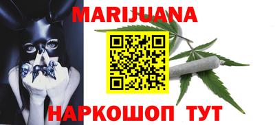 эйфоретик Ливны