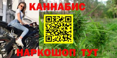 синтетический гашиш Лесосибирск