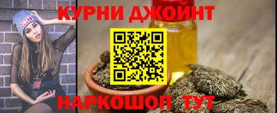 эйфоретик Ливны