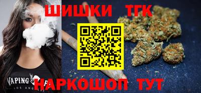 синтетический гашиш Лесосибирск