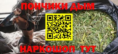 эйфоретик Ливны