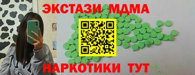 синтетический гашиш Лесосибирск