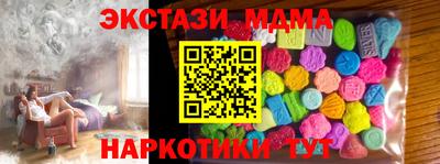 эйфоретик Ливны