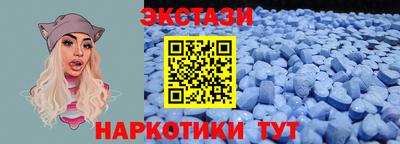 эйфоретик Ливны