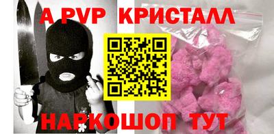 Альфа ПВП Тулун