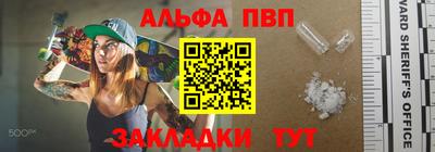 синтетический гашиш Лесосибирск