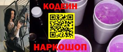 эйфоретик Ливны