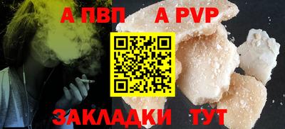 эйфоретик Ливны