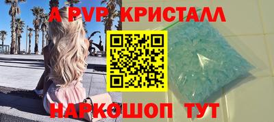 синтетический гашиш Тула