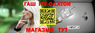эйфоретик Ливны