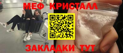 синтетический гашиш Лесосибирск