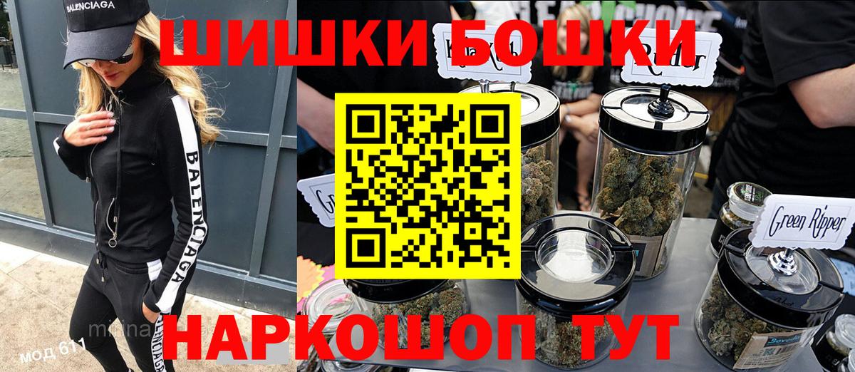 Канабис OG Kush  Бошки марихуана тримм  Вход с VPN  Конопля марихуана  Заволжье 